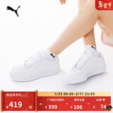 彪马（PUMA）经典休闲小白鞋男女新款冬百搭运动板鞋CAVEN 384953 白-白-银色-02 44.5