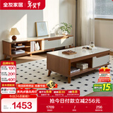 全友家居现代简约木纹电视柜茶几组合储物柜可伸缩电视机柜子政府补贴