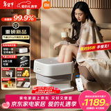 米家小米泡脚桶全自动恒温加热气囊按摩电动折叠足浴盆 智能杀菌足浴桶过小腿暖膝泡脚盆 情人节礼物