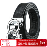 鳄鱼恤新年礼物头层牛皮女士皮带自动扣时尚休闲百搭腰带女生日