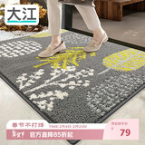 大江 入户地垫进门脚垫进户门玄关门口地垫入户门60x90cm 落叶