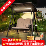 莫 家户外秋千庭院双人太阳能灯摇椅铁艺阳台室外休闲吊椅秋千吊篮 夏威夷2人位【太阳能灯】