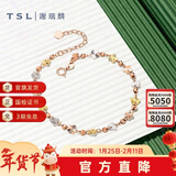 谢瑞麟（TSL）新年礼物18K金玫瑰金手链女幸运花彩金手链手饰送女友AE118 定价类 16+3cm