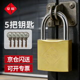 罕码 门锁挂锁小锁头 柜子锁宿舍锁水电表箱锁子老式锁 防盗窗锁车筐锁 50mm5把钥匙
