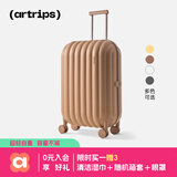 artrips行李箱拉杆箱男女万向轮旅行箱24英寸防刮面包款磨砂箱子 可可棕