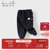 戴维贝拉（DAVE＆BELLA）儿童针织裤子秋冬男童仿牛仔裤加绒束脚裤