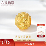 六福珠宝新年礼物 足金满天星黄金转运珠路路通串珠 计价 约0.98克