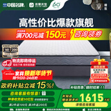 雅兰品牌前十名天然乳胶床垫椰棕垫席梦思弹簧床垫子硬垫  梦寐 梦寐2.0（整网弹簧）21cm厚 1.8x2米