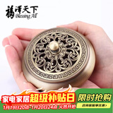 福澤天下 金莲铜炉檀香家用沉香盘香香薰炉线香熏香炉配香插