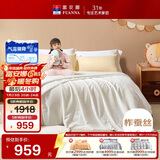 富安娜儿童100%蚕丝被子母被纯棉面料冬被60s全棉二合一被9斤203*229cm