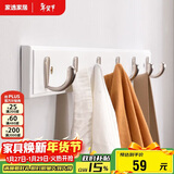 家逸 衣帽架壁挂 墙壁置物架 墙壁挂衣架 墙上实木挂钩 6钩白色