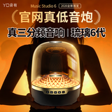 音有蓝牙音响【真三分频低音炮 | 哈曼琉璃6代】 哈曼全新5代音箱4代华强北柏林之声无线桌面台式电脑 【全新6代 | 真三分频音响】Lp200顶配版