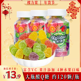 棵力果酸q糖 208g 瓶装混合口味 情人节酸甜果汁软糖 儿童糖果 童年回忆