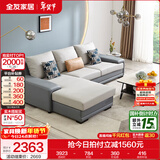 全友家居现代简约风L型布艺沙发家用客厅科技布转角沙发家具政府补贴 灰蓝|科技布沙发|面料可拆洗|右妃位 三人位 2.92m