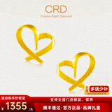 CRD克徕帝桃心黄金耳钉爱心耳钉心形线条足金999实心节日礼物 爱心足金耳钉 HE00181 1.5g