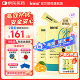 Inne小金条钙镁锌因你液体钙婴幼儿童钙含维生素d3 6月以上适用 【香橙味】 30条*2罐 【立减20+领券减15】