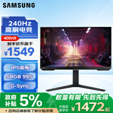 三星（SAMSUNG）27英寸 G40B 240Hz IPS 1ms(GTG)  HDR10 FreeSync 旋转升降 玄龙骑士 电竞显示器 LS27BG400ECXXF