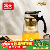 富光 耐热玻璃过滤茶壶茶具1000ML按压式飘逸杯大容量茶水分离家居馆