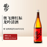 龙吟【官方行货】日本进口清酒 秋田龙吟纯米大吟酿清酒洋酒 米酒 奥飞弹红标龙吟清酒1.8L