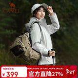 骆驼（CAMEL）户外情侣款冲锋衣可拆卸三合一冲锋衣简约潮流防风外套R342暖白