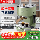德龙（Delonghi）咖啡机 复古半自动咖啡机 小型家用美式意式浓缩15Bar泵压 手动打奶泡 ECO310.VGR 橄榄绿新年礼物