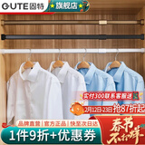 固特（GUTE）衣柜挂衣杆可伸缩加厚橱柜杆衣柜杆固定杆衣架晾衣杆配底座 扁管银色（自由伸缩）配底座 小号（42cm-62cm）