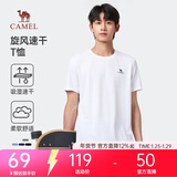 骆驼速干短袖T恤男士透气宽松休闲运动户外跑步青年夏季 T恤】T0S2Y6146A白色 男款 XL