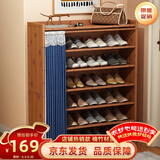 安尔雅鞋柜门口家用大鞋架子多功能收纳储物柜入户玄关柜 7层70cm