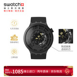 斯沃琪（Swatch）瑞士手表 陶瓷腕表BIG BOLD炫酷黑 新年礼物潮流石英表SB03B100