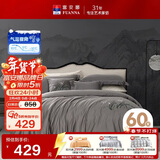 富安娜床上四件套纯棉60S长绒棉贡缎刺绣酒店套件1.8米床(230*229cm)