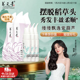 养元青云南白药洗发水新品焕活柔顺控油防脱发洗发露210ml*3+精华液*3