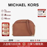 MICHAEL KORS新年礼物送女友MK女士包包JET SET TRAVEL单肩斜挎包中号牛皮棕