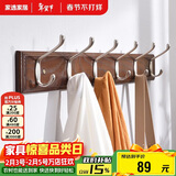 家逸 衣帽架壁挂 墙壁置物架 墙壁挂衣架 墙上实木挂钩 6钩胡桃色