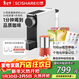 心想（SCISHARE）胶囊咖啡机兼容Nespresso情人节送礼家用办公室小型便携式桌面S1201 【拿铁大师3件套】静谧灰56粒胶囊+奶泡机