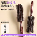 Creative art卷发梳子猪鬃毛男女卷发梳子学生宿舍内扣卷发梳卷发神器空气刘海