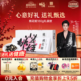 东阿阿胶桃花姬阿胶糕180g礼袋款年货礼盒送礼送妈妈送长辈女营养品滋补品