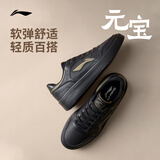 李宁元宝丨板鞋男子26新款简约时尚经典休闲百搭运动鞋AGCW081