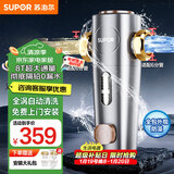苏泊尔（SUPOR）前置过滤器全屋8T家用净水器40微米反冲洗大通量管道过滤器 全屋家用净水器QD606A