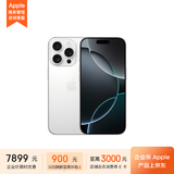 Apple/苹果 iPhone 16 Pro (A3294) 128GB 白色钛金属 MYLP3CH/A【企业会员专享】