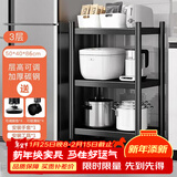 卓博厨房置物架落地收纳架层架储物架阳台小货架BH3三层50*40cm