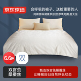 京东京造双宫茧桑蚕丝被 冬季被子被芯蚕丝冬被-冬被2x2.3约6.6斤
