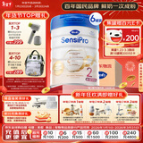 Hero Baby白金Pro婴幼儿配方奶粉2段6-12月700g/罐*6罐添加HMO+益生菌