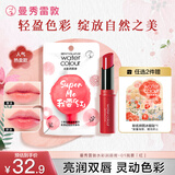 曼秀雷敦（Mentholatum）水彩有色润唇膏女生素颜补水保湿滋润淡唇纹防干裂 01我要红3g