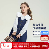 左西女童连衣裙秋装春秋2026新款儿童牛仔裙女孩背带裙子 牛仔色 160