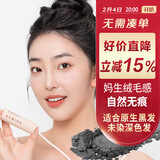 伊风（ESWIND）发际线粉头发纤维粉遮盖发缝填充阴影防水防汗显色持久自然黑3.8g