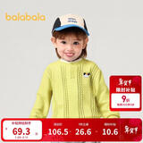 巴拉巴拉童装儿童毛衫宝宝绞花毛衣男童女童针织衫2025秋冬装209425103201