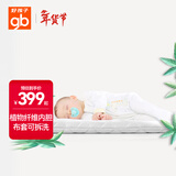 好孩子（gb）婴幼儿冬夏床垫黄麻椰棕配比植物弹簧可拆洗FD302-Z 111*63*5CM
