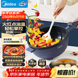 美的（Midea）电炒锅 电蒸锅 电火锅 电煮锅家用多功能煎炒一体锅 4L大容量料理烤肉电热锅 HGE2813 配蒸笼木铲