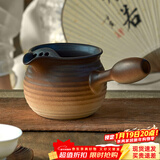 忆壶茶（YIHUTEA）围炉煮茶壶陶瓷烧水壶窑变煮茶壶粗陶煮茶器家用户外水壶耐热壶 窑变瓦罐壶500ml