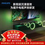 飞利浦（PHILIPS）回音壁Soundbar TAB5309/93 2.1声道 杜比数字 家庭影院低音炮音箱套装 电视蓝牙音响